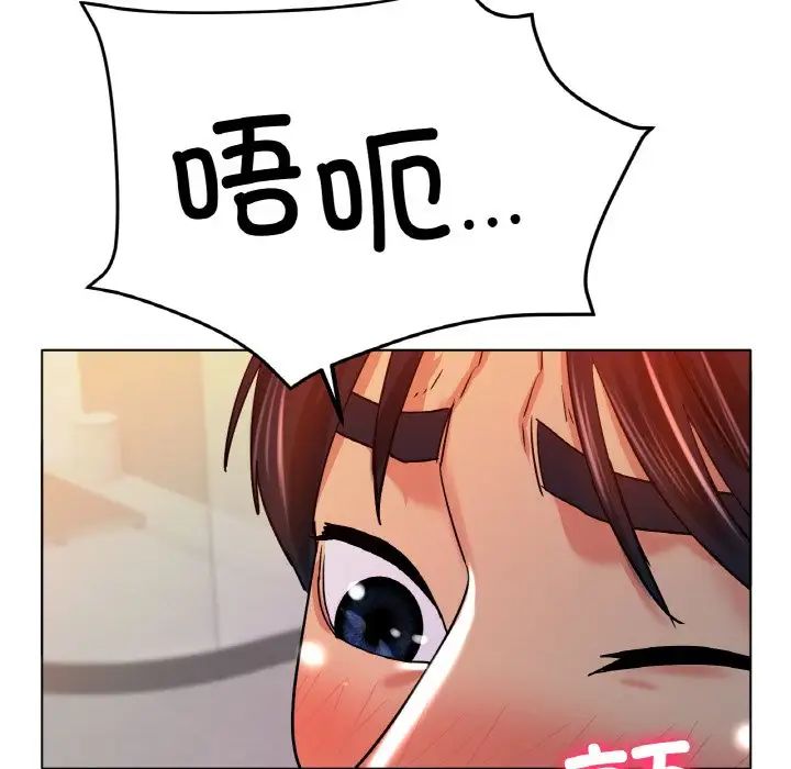 [韩国漫画] 冰上之爱/冰上恋人 剧情,青年#[164P]-86