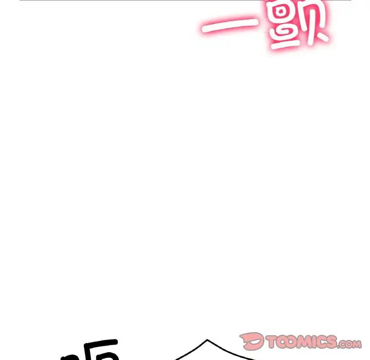 [韩国漫画] 冰上之爱/冰上恋人 剧情,青年#[164P]-87