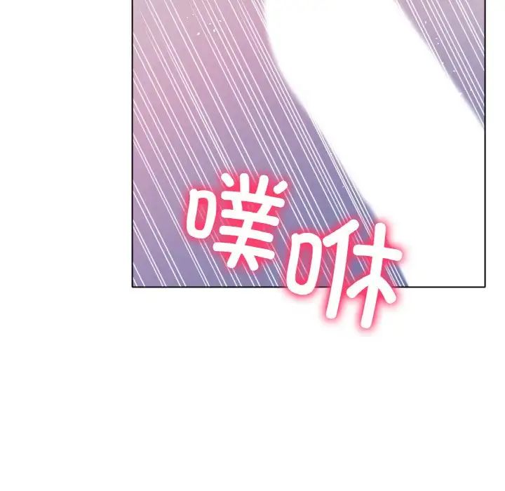 [韩国漫画] 冰上之爱/冰上恋人 剧情,青年#[164P]-89