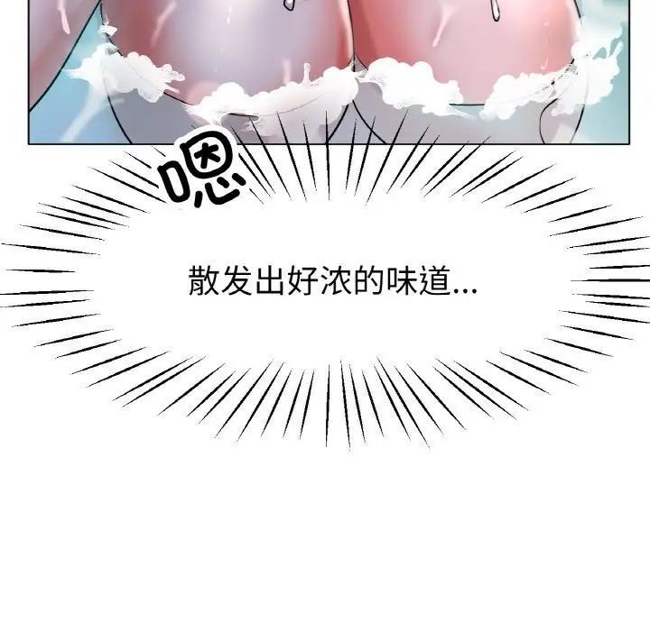 [韩国漫画] 冰上之爱/冰上恋人 剧情,青年#[164P]-98