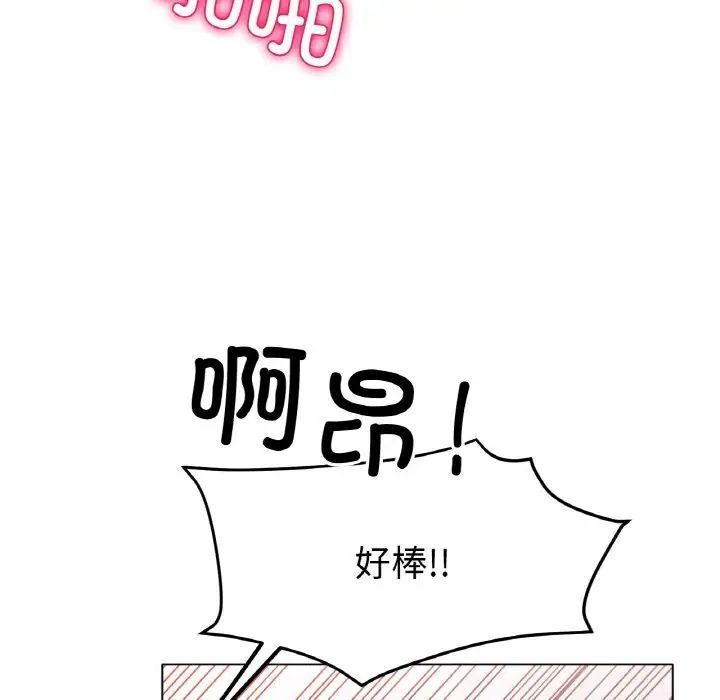 [韩国漫画] 冰上之爱/冰上恋人 剧情,青年#[138P]-1