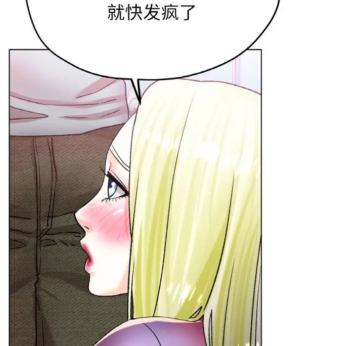 [韩国漫画] 冰上之爱/冰上恋人 剧情,青年#[138P]-100