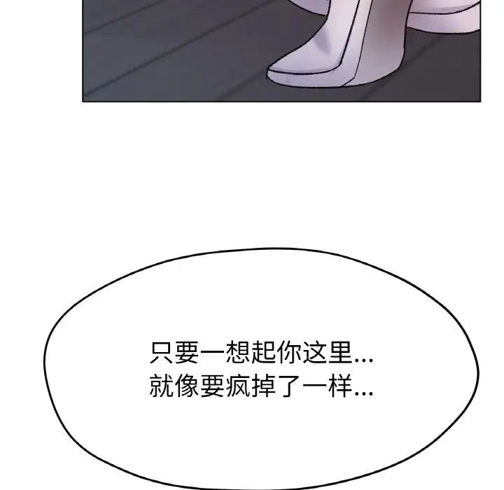 [韩国漫画] 冰上之爱/冰上恋人 剧情,青年#[138P]-103