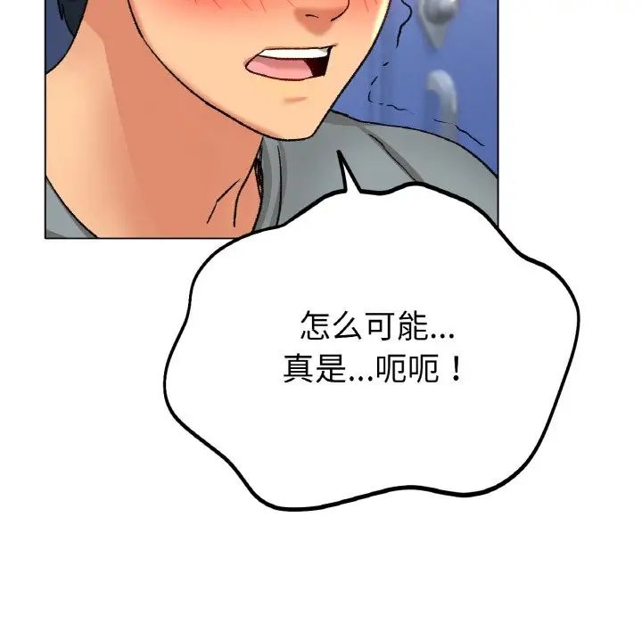 [韩国漫画] 冰上之爱/冰上恋人 剧情,青年#[138P]-110