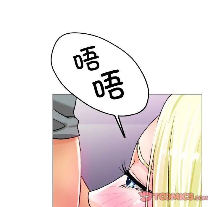 [韩国漫画] 冰上之爱/冰上恋人 剧情,青年#[138P]-111