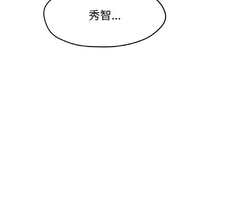 [韩国漫画] 冰上之爱/冰上恋人 剧情,青年#[138P]-113