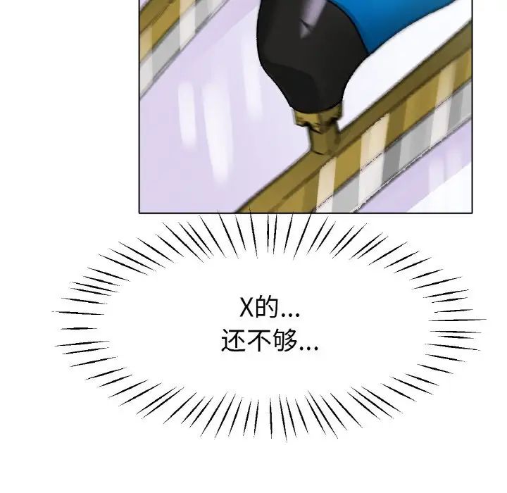 [韩国漫画] 冰上之爱/冰上恋人 剧情,青年#[138P]-116