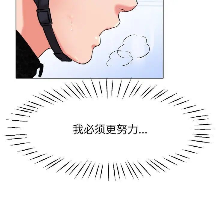 [韩国漫画] 冰上之爱/冰上恋人 剧情,青年#[138P]-118