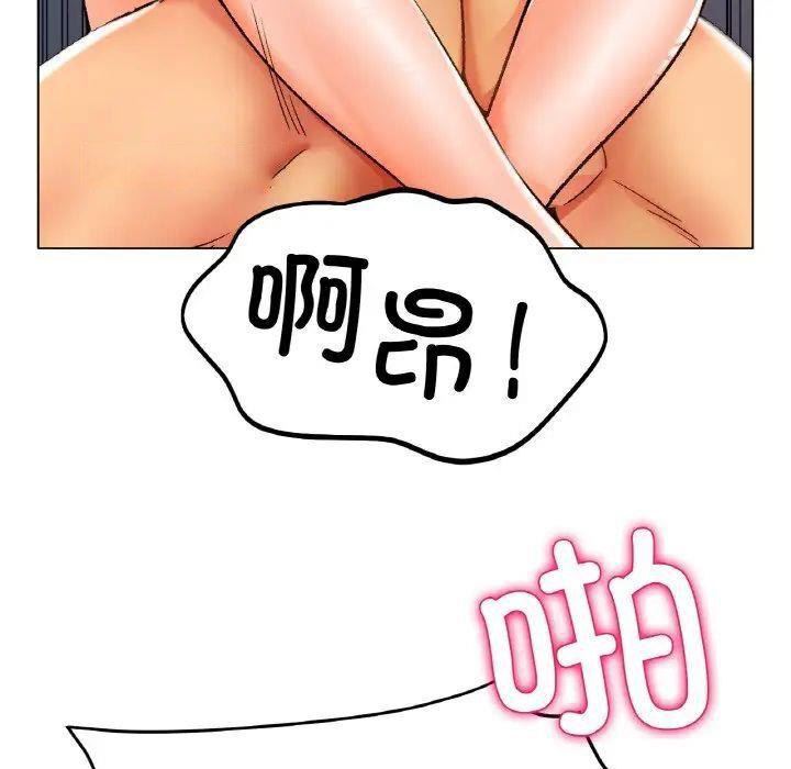 [韩国漫画] 冰上之爱/冰上恋人 剧情,青年#[138P]-12