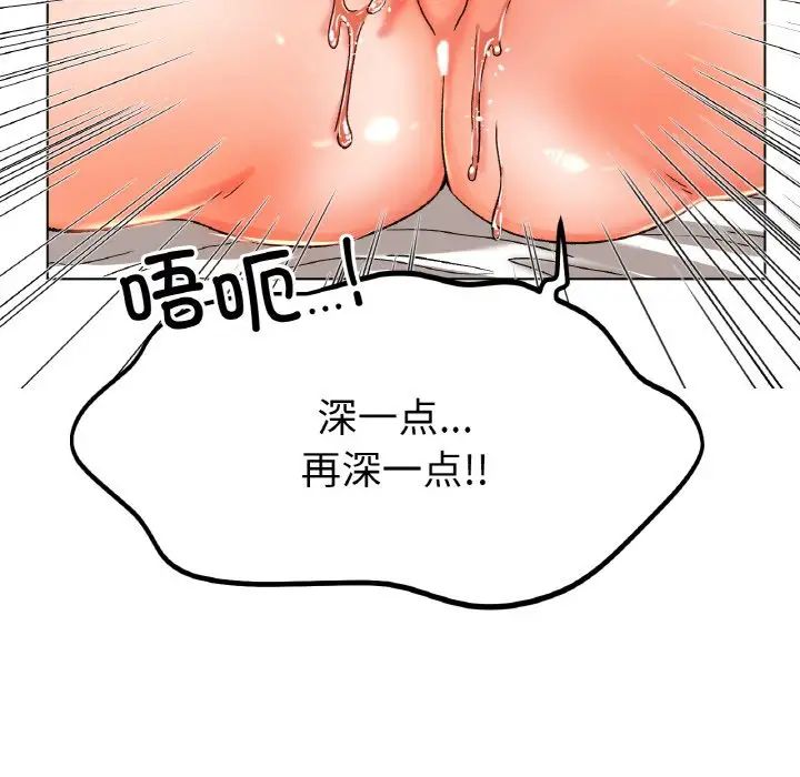 [韩国漫画] 冰上之爱/冰上恋人 剧情,青年#[138P]-14
