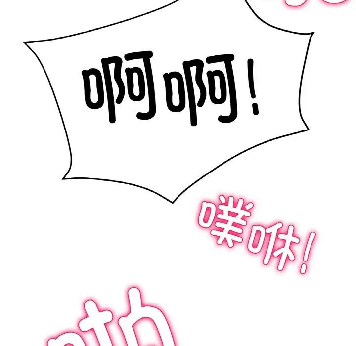 [韩国漫画] 冰上之爱/冰上恋人 剧情,青年#[138P]-17