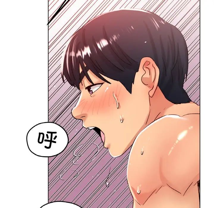 [韩国漫画] 冰上之爱/冰上恋人 剧情,青年#[138P]-2