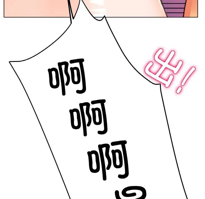 [韩国漫画] 冰上之爱/冰上恋人 剧情,青年#[138P]-20