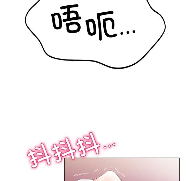 [韩国漫画] 冰上之爱/冰上恋人 剧情,青年#[138P]-23
