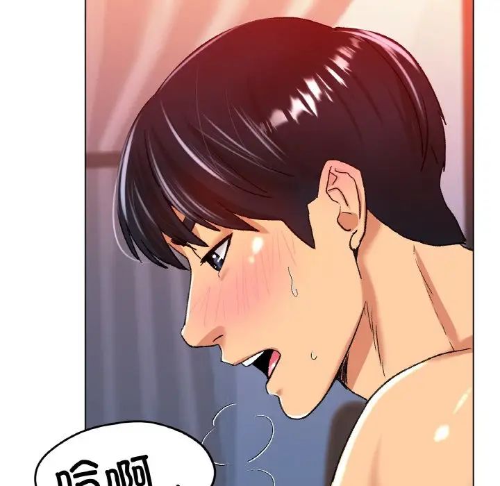 [韩国漫画] 冰上之爱/冰上恋人 剧情,青年#[138P]-26