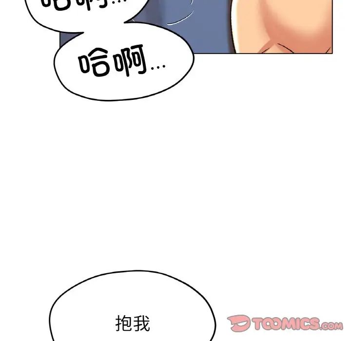 [韩国漫画] 冰上之爱/冰上恋人 剧情,青年#[138P]-27