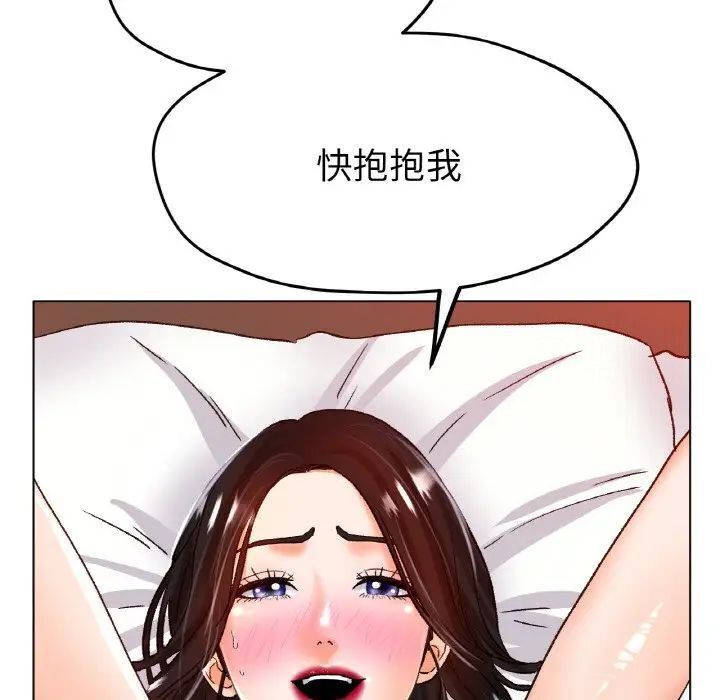 [韩国漫画] 冰上之爱/冰上恋人 剧情,青年#[138P]-28
