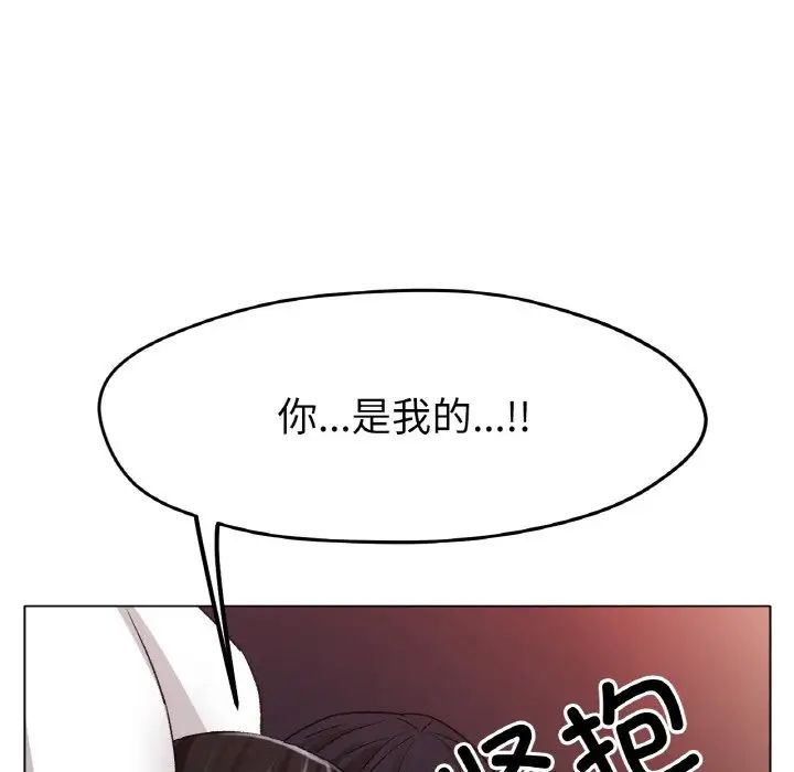 [韩国漫画] 冰上之爱/冰上恋人 剧情,青年#[138P]-30