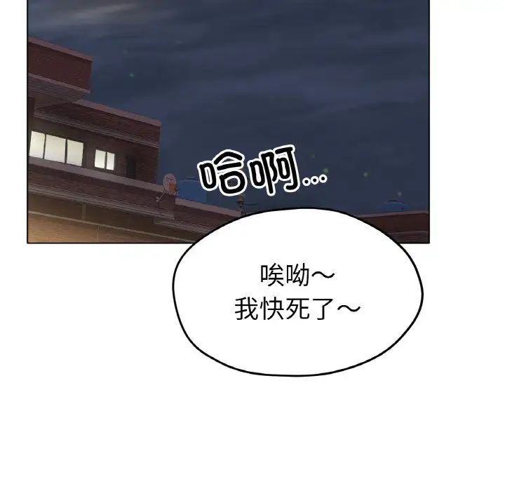 [韩国漫画] 冰上之爱/冰上恋人 剧情,青年#[138P]-37