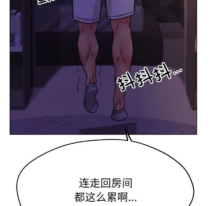 [韩国漫画] 冰上之爱/冰上恋人 剧情,青年#[138P]-41