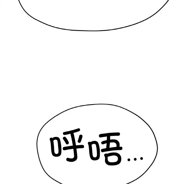 [韩国漫画] 冰上之爱/冰上恋人 剧情,青年#[138P]-42