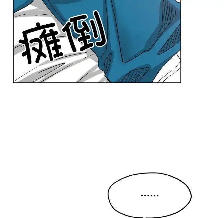 [韩国漫画] 冰上之爱/冰上恋人 剧情,青年#[138P]-44