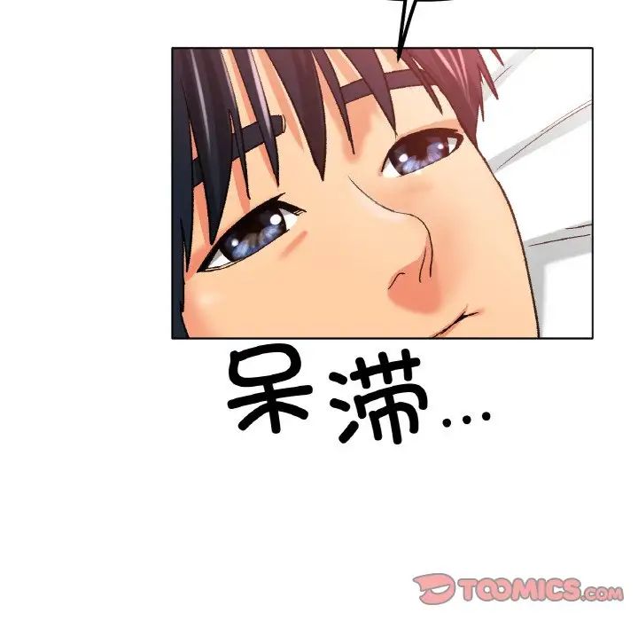 [韩国漫画] 冰上之爱/冰上恋人 剧情,青年#[138P]-45