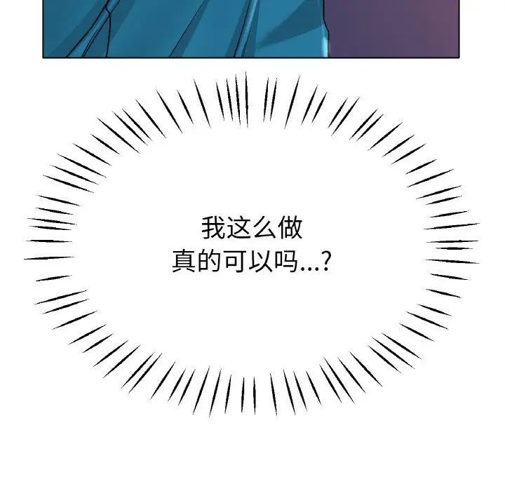 [韩国漫画] 冰上之爱/冰上恋人 剧情,青年#[138P]-55
