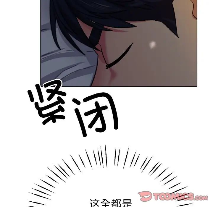 [韩国漫画] 冰上之爱/冰上恋人 剧情,青年#[138P]-63