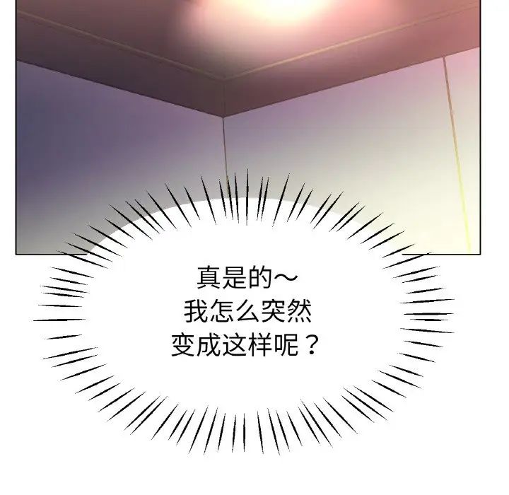 [韩国漫画] 冰上之爱/冰上恋人 剧情,青年#[138P]-66