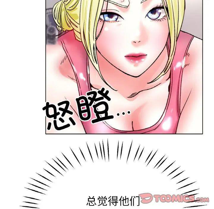 [韩国漫画] 冰上之爱/冰上恋人 剧情,青年#[138P]-75