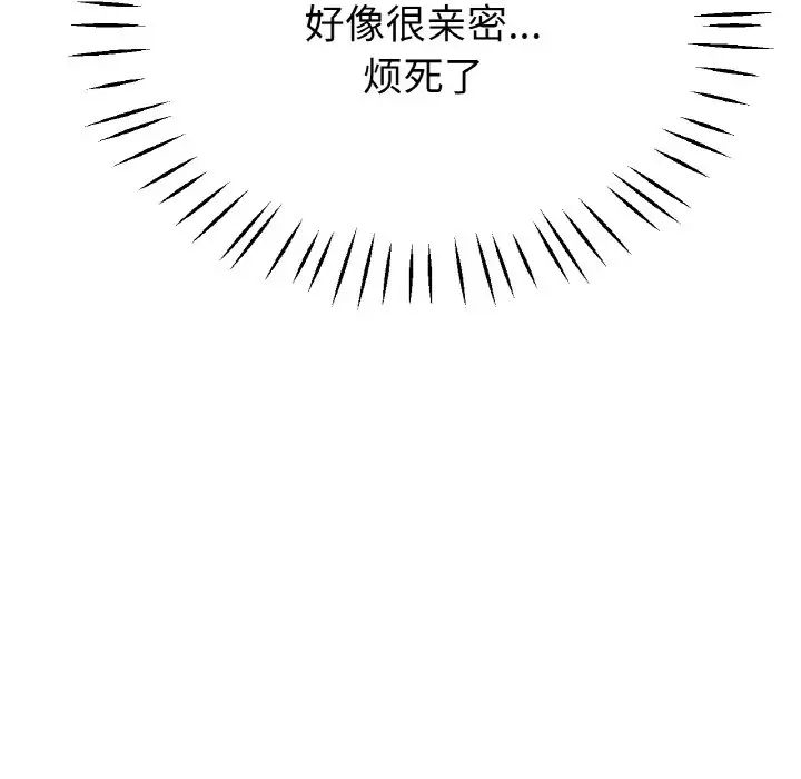 [韩国漫画] 冰上之爱/冰上恋人 剧情,青年#[138P]-76