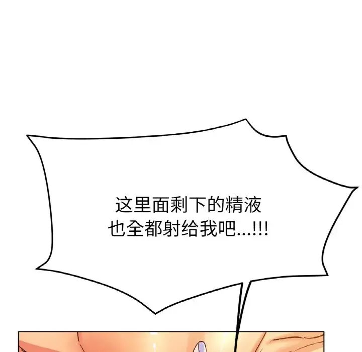 [韩国漫画] 冰上之爱/冰上恋人 剧情,青年#[138P]-8