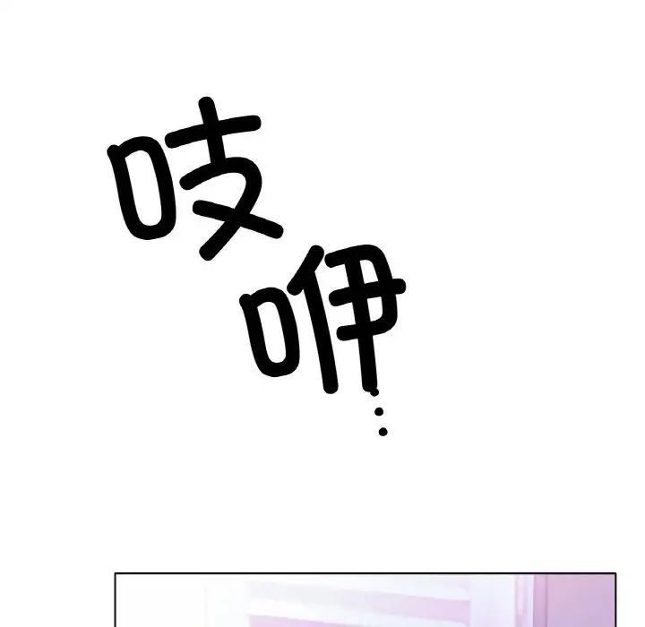 [韩国漫画] 冰上之爱/冰上恋人 剧情,青年#[138P]-84