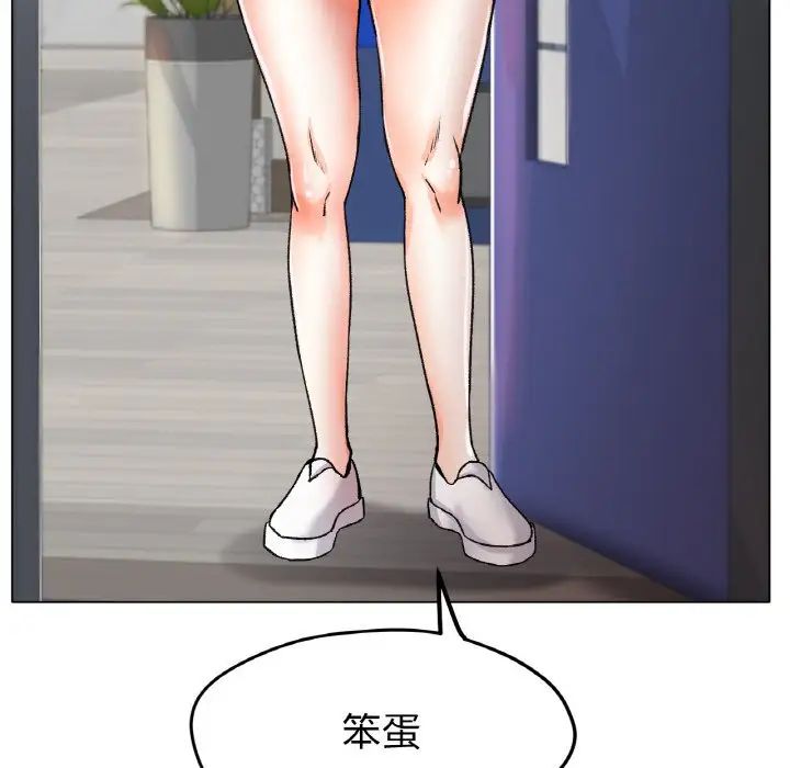 [韩国漫画] 冰上之爱/冰上恋人 剧情,青年#[138P]-91