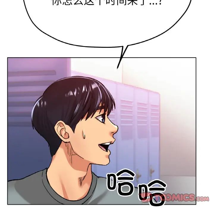 [韩国漫画] 冰上之爱/冰上恋人 剧情,青年#[138P]-93