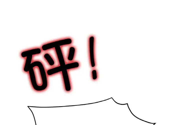 [韩国漫画] 冰上之爱/冰上恋人 剧情,青年#[166P]-1