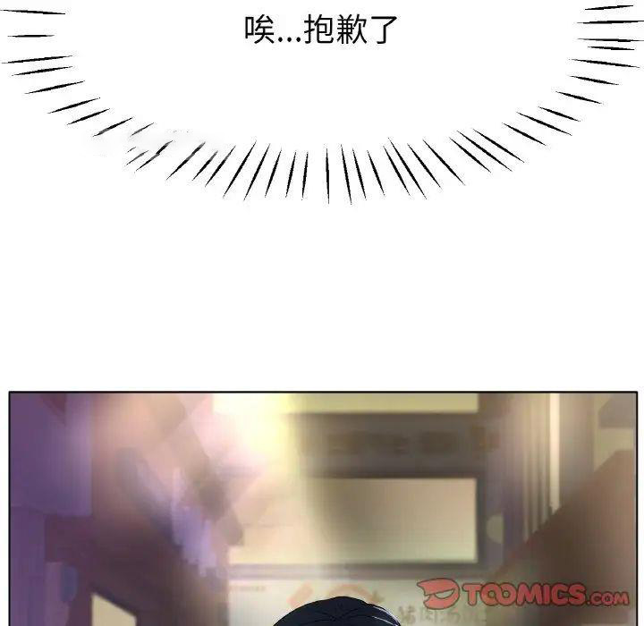 [韩国漫画] 冰上之爱/冰上恋人 剧情,青年#[166P]-105