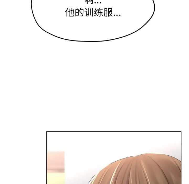 [韩国漫画] 冰上之爱/冰上恋人 剧情,青年#[166P]-122
