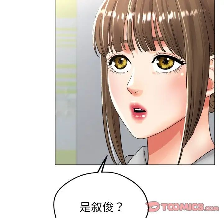 [韩国漫画] 冰上之爱/冰上恋人 剧情,青年#[166P]-123