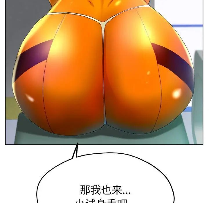 [韩国漫画] 冰上之爱/冰上恋人 剧情,青年#[166P]-127