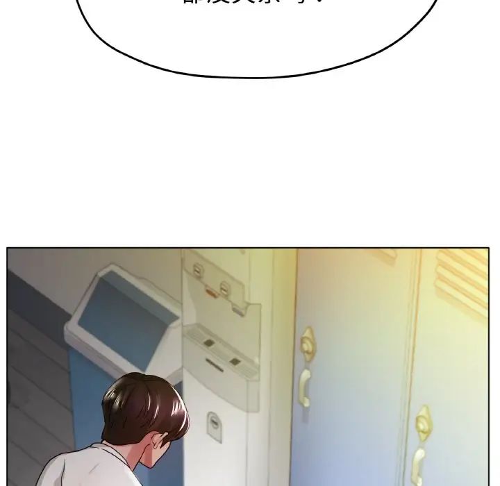 [韩国漫画] 冰上之爱/冰上恋人 剧情,青年#[166P]-13