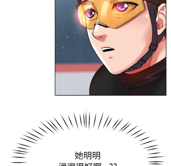 [韩国漫画] 冰上之爱/冰上恋人 剧情,青年#[166P]-138