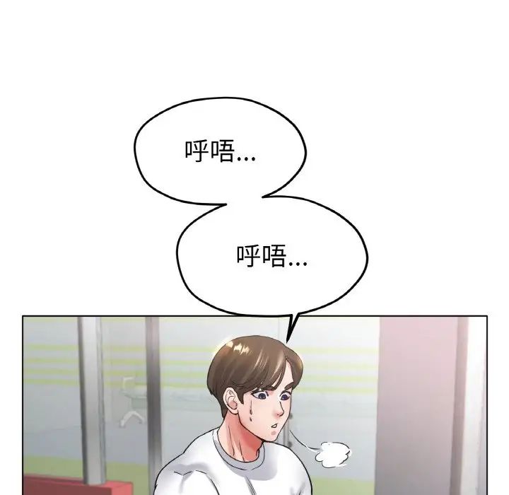[韩国漫画] 冰上之爱/冰上恋人 剧情,青年#[166P]-140