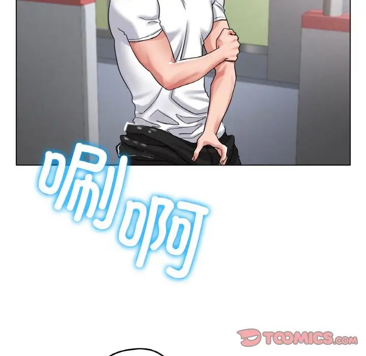 [韩国漫画] 冰上之爱/冰上恋人 剧情,青年#[166P]-141