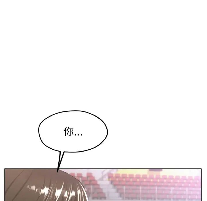 [韩国漫画] 冰上之爱/冰上恋人 剧情,青年#[166P]-143