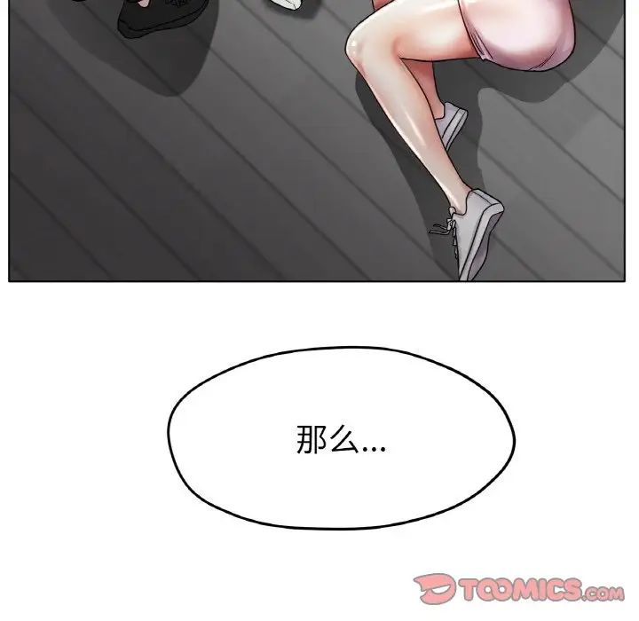 [韩国漫画] 冰上之爱/冰上恋人 剧情,青年#[166P]-15