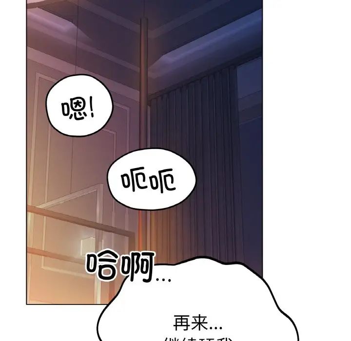 [韩国漫画] 冰上之爱/冰上恋人 剧情,青年#[166P]-158