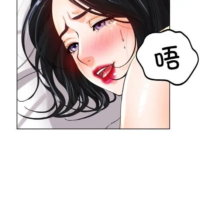 [韩国漫画] 冰上之爱/冰上恋人 剧情,青年#[166P]-160