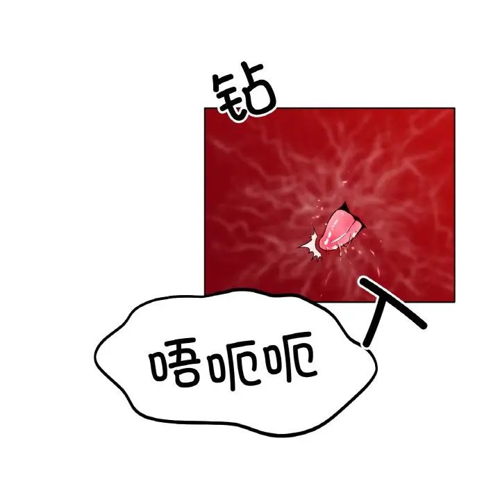 [韩国漫画] 冰上之爱/冰上恋人 剧情,青年#[166P]-161